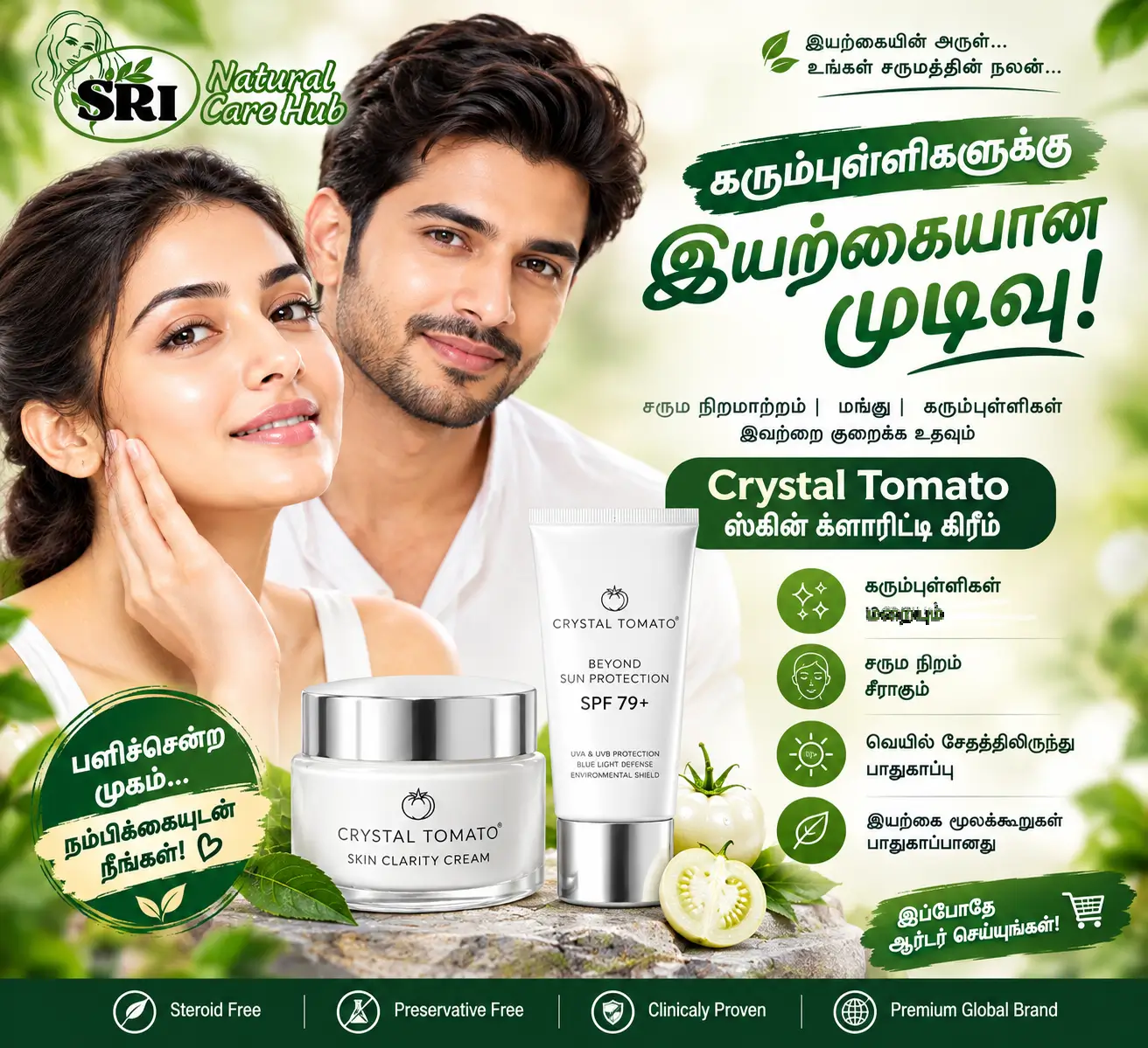 crystal tomato skin clarity cream review benefits tamil melasma treatment srinaturalcarehub