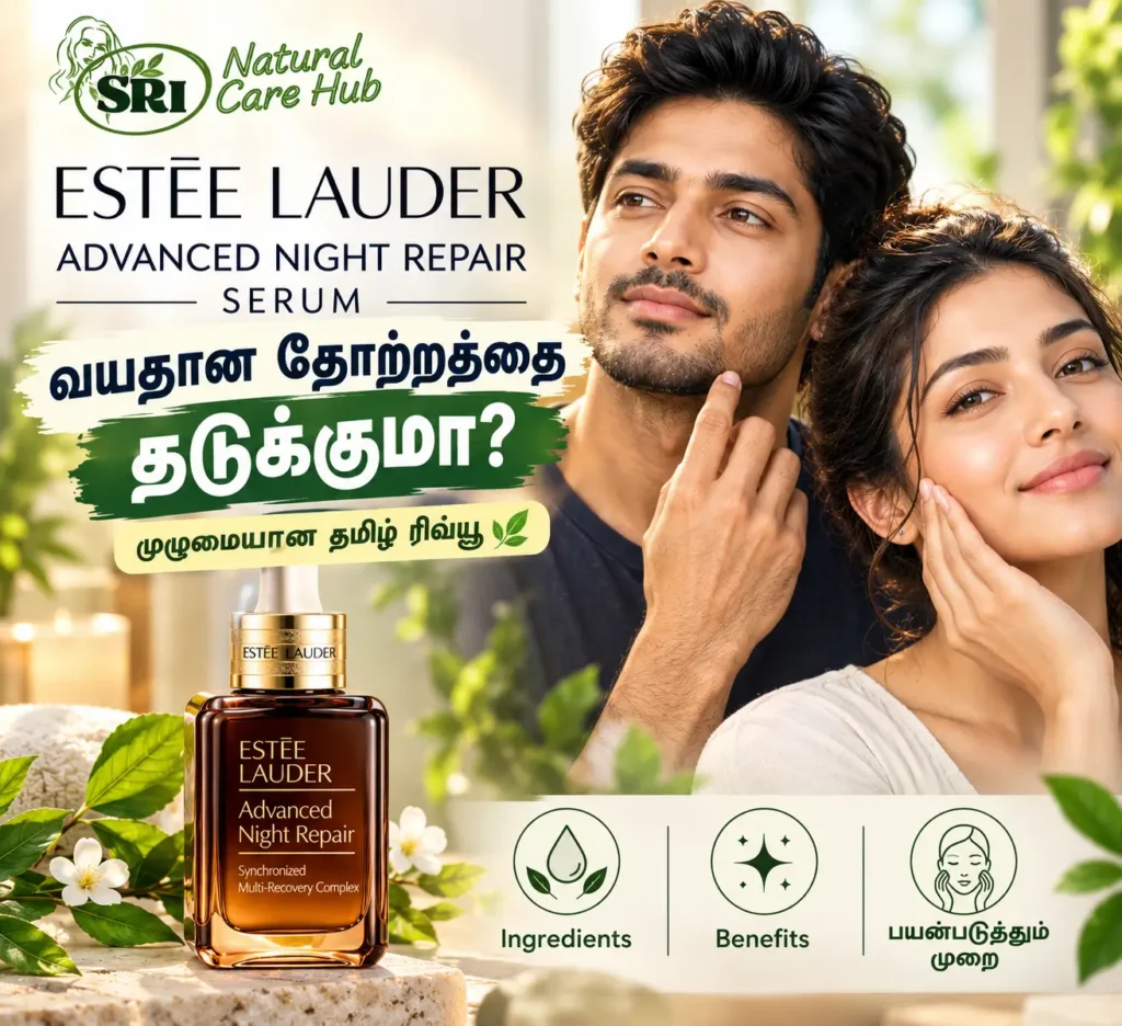 estee lauder serum advanced night repair review benefits price tamil srinaturalcarehub